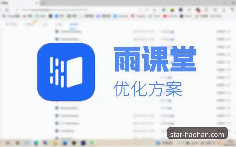 浩瀚体育沉浸式观赛常见问题深度评测：从技术方案到体验优化全解析