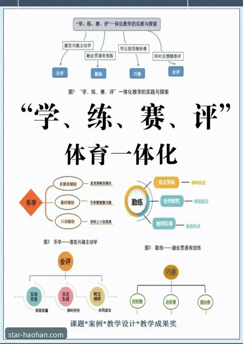 浩瀚体育官网最新动态：老用户深度分享沉浸式观赛体验与实用指南
