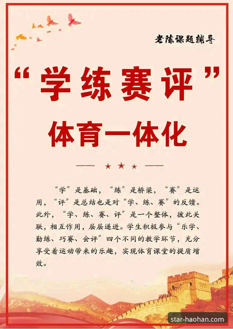 浩瀚体育专业体育服务 技术评测员亲测:浩瀚体育专业体育服务的使用心得与实战经验