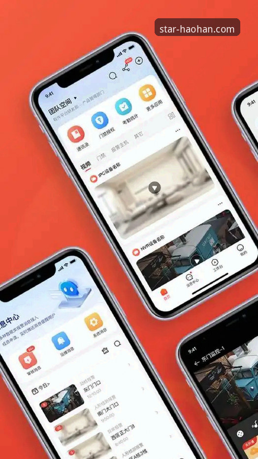 资深用户分享：浩瀚体育官方正版APP的使用心得与实战经验