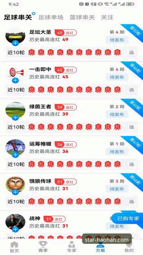 浩瀚体育官网下载安装：官方版 vs 第三方渠道全面对比，哪个更靠谱？