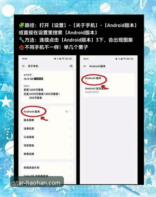 揭秘浩瀚体育下载安装手机版：新手必知的5个隐藏技巧和真实体验
