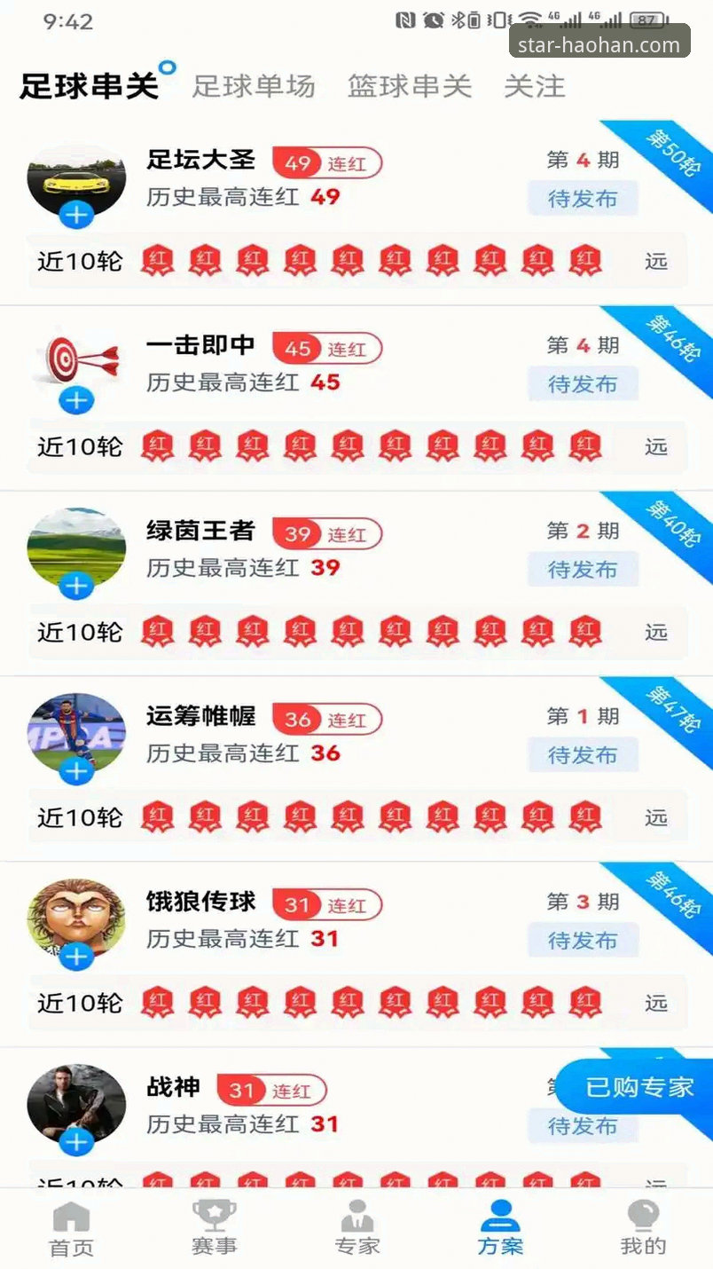 浩瀚体育使用体验官方下载 浩瀚体育官网最新动态:2024年使用体验与官方下载全攻略