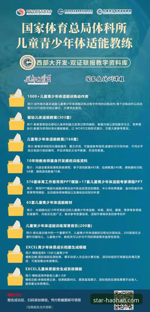 浩瀚体育怎么注册？从注册到实战，技术评测给你答案