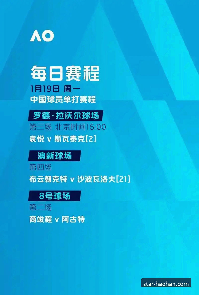 浩瀚体育沉浸式观赛安全吗？技术评测员告诉你真实答案